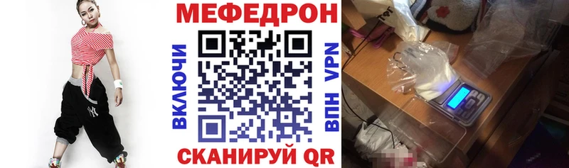 Названия наркотиков Вольск СК  АМФЕТАМИН  Псилоцибиновые грибы  ГАШИШ  КОКАИН  Меф 