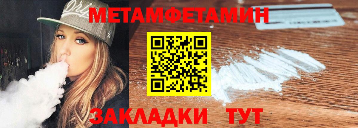 АМФ VHQ  Amphetamine  Вольск 