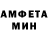 АМФЕТАМИН VHQ Alves Luiz