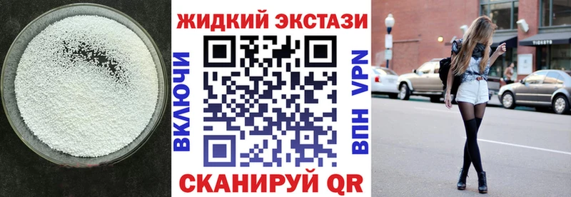 БУТИРАТ буратино дарк нет официальный сайт Вольск
