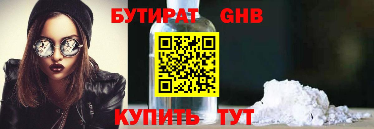 Хэш  Вольск  Вейп ТГК  A PVP  COCAIN  Наркошоп  NBOMe  МАРИХУАНА  Мефедрон  Вход с VPN 