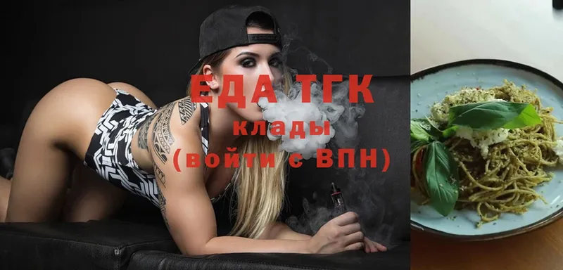 как найти наркотики  omg вход  Canna-Cookies марихуана  Вольск 