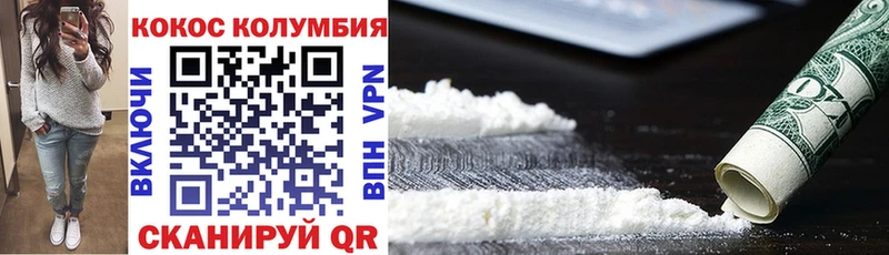 закладка Вольск COCAIN 97%