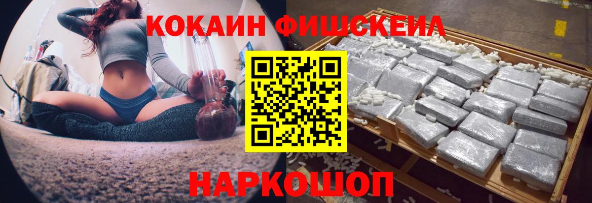 Кокаин  Cocaine 98%  Вход с VPN  Cocaine 97%  Вольск 