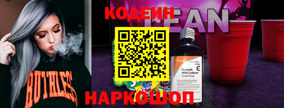 Мефедрон Вольск