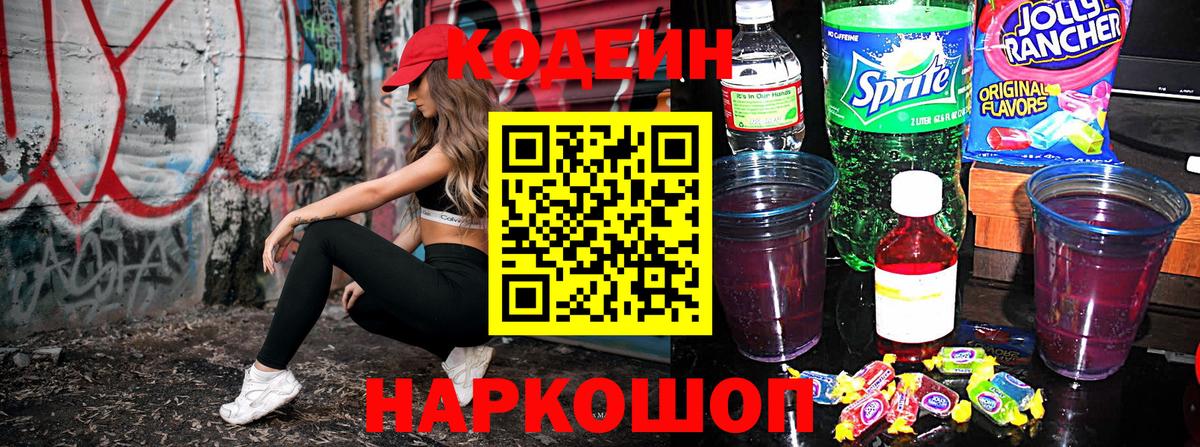 Вольск  Канабис  Вход с VPN  Где продают наркотики?  МЕФ кристаллы  ГАШ 
