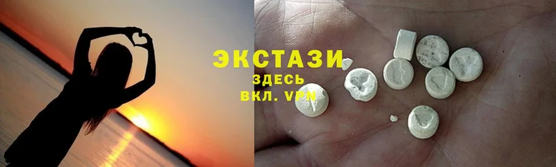 omg ссылки  Вольск  ЭКСТАЗИ диски 