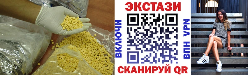 цена   Вольск  kraken как зайти  ЭКСТАЗИ MDMA 