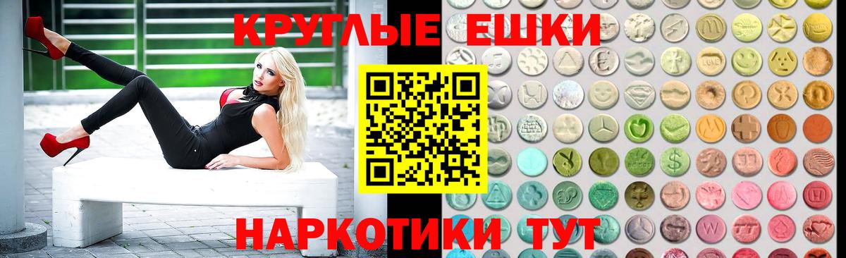 ЭКСТАЗИ DUBAI  ЭКСТАЗИ Дубай  ЭКСТАЗИ  Вольск  Вход с VPN 