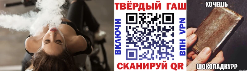 ГАШ hashish  Вольск 