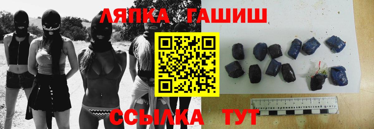 ГАШИШ VHQ Вольск