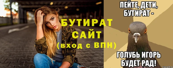 кокс Нефтегорск