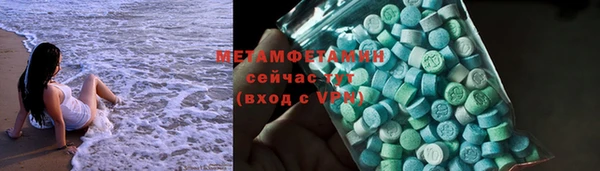 кокаин VHQ Нефтекумск