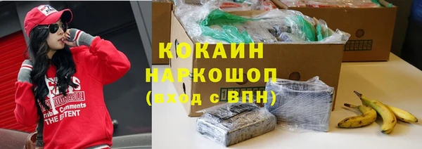 кокаин VHQ Нефтекумск