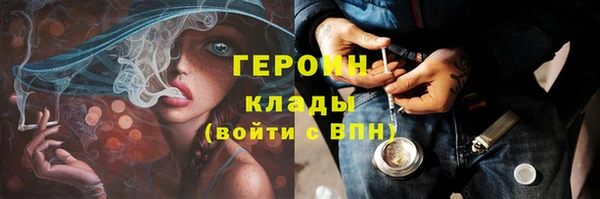 бутират Нея