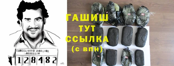 бутират Нея