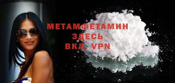 кокс Нефтегорск