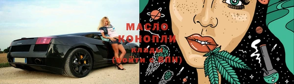 стафф Снежногорск