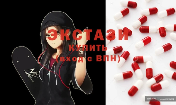 бутират Нея