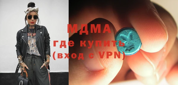 бутират Нея