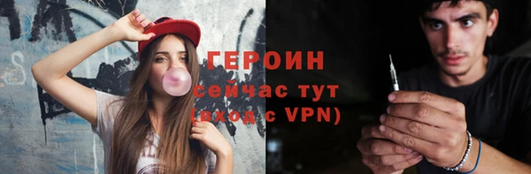 стафф Снежногорск
