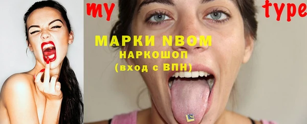 бутират Нея