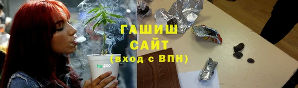 стафф Снежногорск
