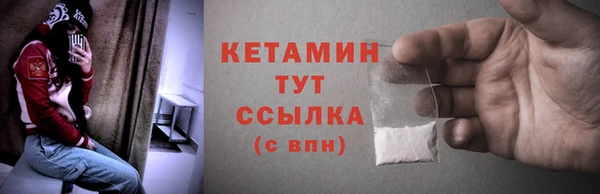 молекула духа Снежинск