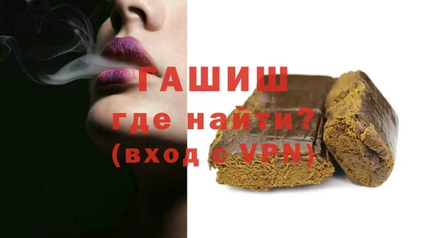 бутират Нея