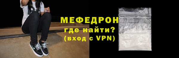 кокаин VHQ Нефтекумск