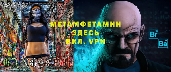 бутират Нея
