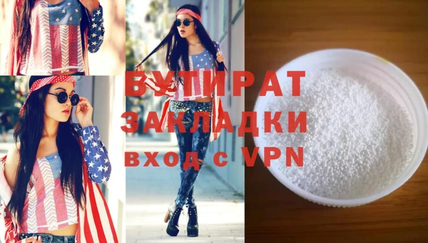 кокаин VHQ Нефтекумск