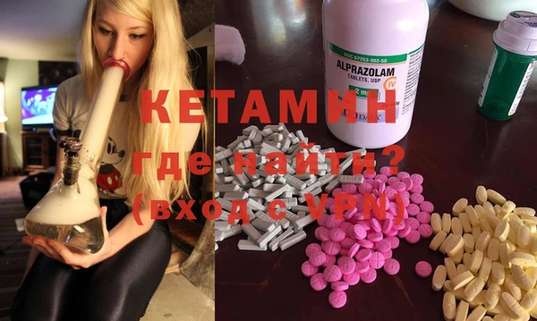 экстази Слюдянка