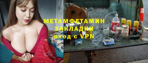 бутират Нея