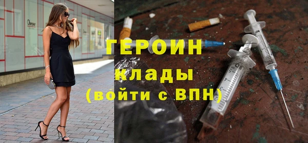 бутират Нея