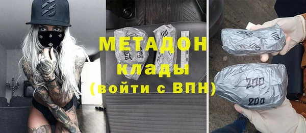 бутират Нея