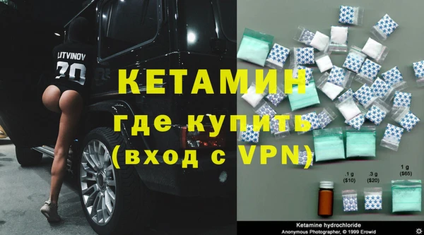 бутират Нея