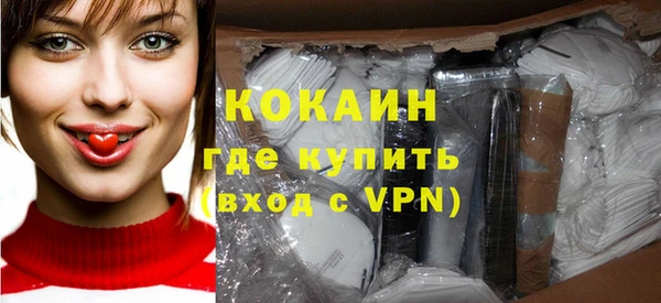 кокс Нефтегорск