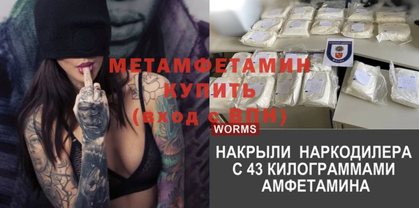 бутират Нея
