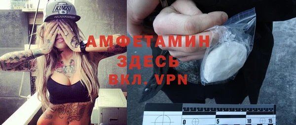 бутират Нея