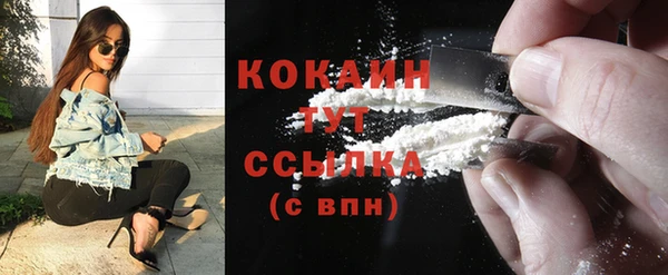кокс Нефтегорск