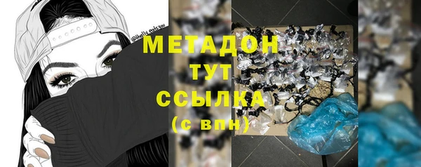 бутират Нея