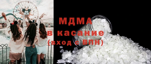 экстази Слюдянка