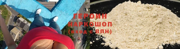 кокаин VHQ Нефтекумск