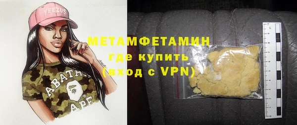 кокаин VHQ Нефтекумск