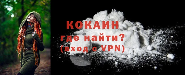 кокаин VHQ Нефтекумск