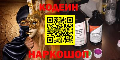 мефедрон Берёзовский