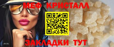 мефедрон Берёзовский