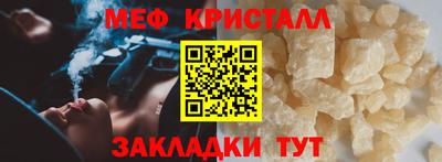 гидра Бийск