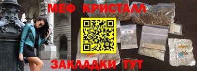 мяу мяу мука Гай